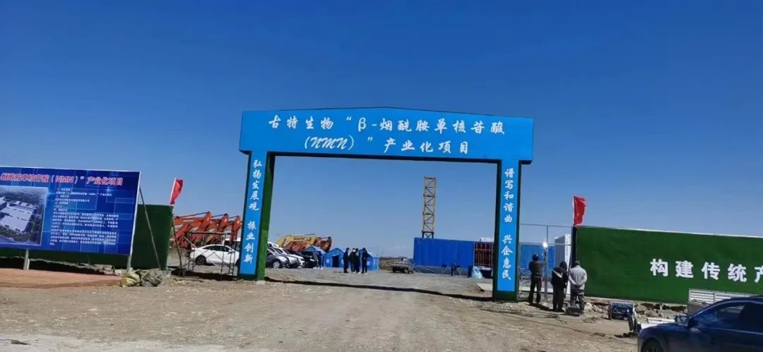 古特生物 古特生物