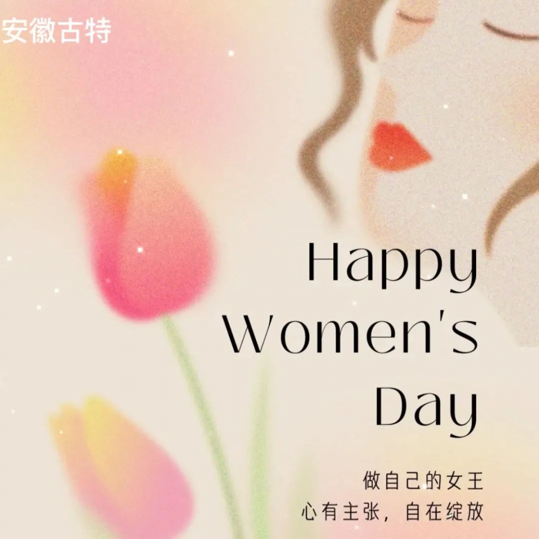 女神節(jié)丨心有主張，自在綻放