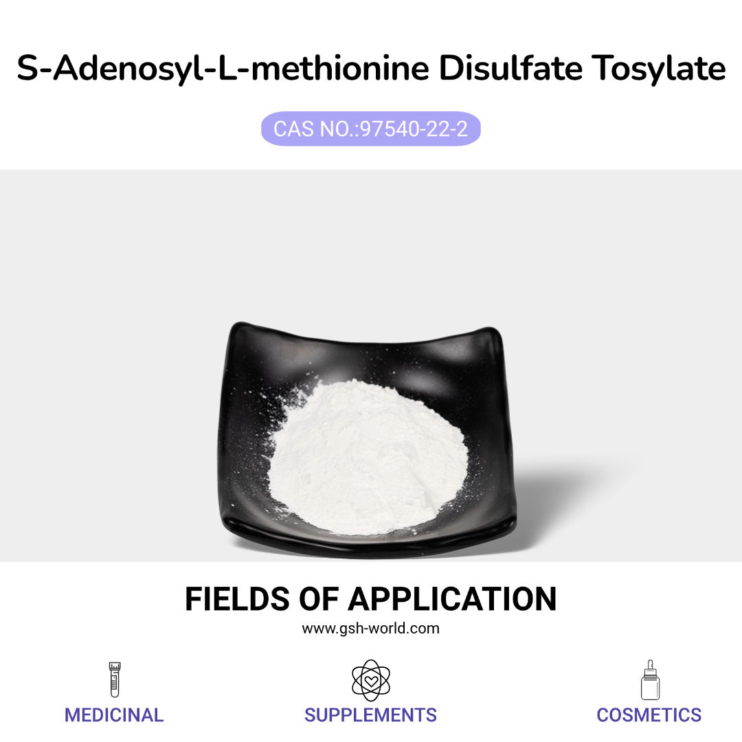 腺苷蛋氨酸對甲苯磺酸硫酸鹽(SAM?e) 腺苷蛋氨酸對甲苯磺酸硫酸鹽(SAM?e)