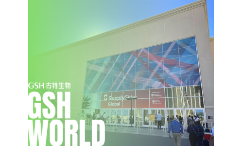 SSG展會圓滿結(jié)束，下一站FI EUROPE