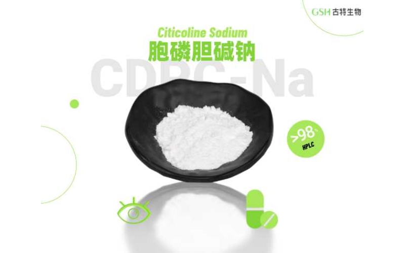 胞磷膽堿原料的多種應(yīng)用場景